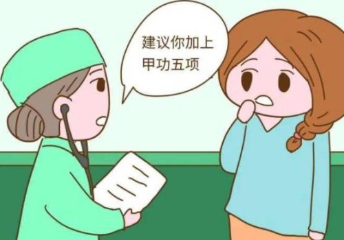 杭州代怀服务：﻿2023金华市中医医院试管婴儿流程指南，一文读懂助孕成功率多少